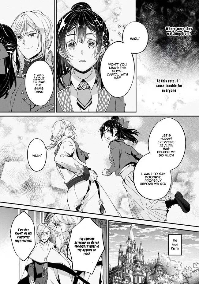 Yes, I’m the ‘Saintess’ Who Was Summoned and Now Has a Problem. Chapter 2 Page 22